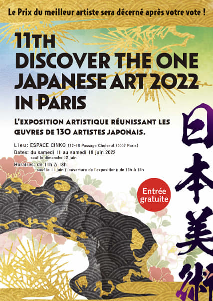 11th DISCOVER THE ONE JAPANESE ART 2022 in Paris
