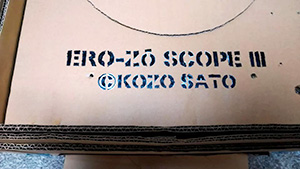 日本画家　佐藤宏三【Hidden Art】 ero-zo scope_3　ロゴ　ステンシル　stencil
