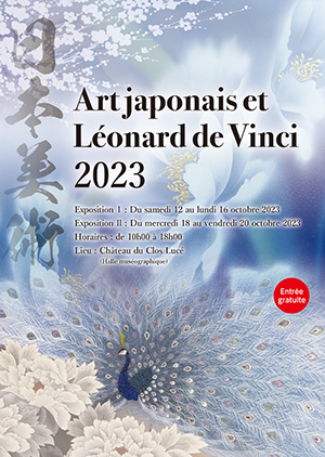 ダ・ヴィンチとの共鳴－Art japonais et Léonard de Vinci 2023