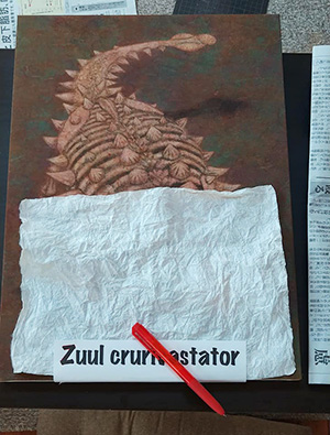日本画家 佐藤宏三　恐竜復元 dinosaur restoration ズール　Zuul　名前トレース