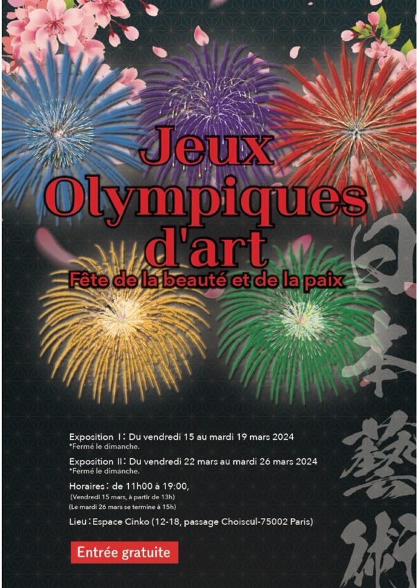 日本画家 佐藤宏三 世界芸術競技 in PARIS 2024 Jeux Olympiques d'art