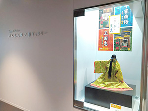 日本画家 佐藤宏三 Hidden Art「耳無し芳一」取材 川本喜八郎人形ギャラリー