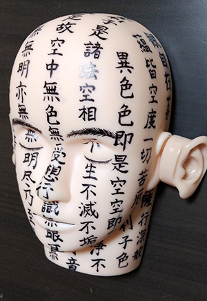 日本画家 佐藤宏三 Hidden Art「耳無し芳一」マネキンへの般若心経書き込み