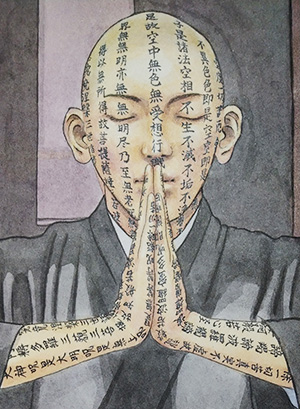 日本画家 佐藤宏三 Hidden Art「耳無し芳一」墨で般若心経