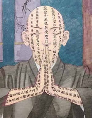 日本画家 佐藤宏三 Hidden Art「耳無し芳一」其弐 本画彩色 濃墨にて般若心経