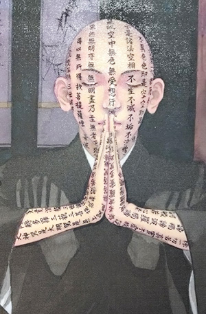 日本画家 佐藤宏三 Hidden Art「耳無し芳一」其弐 肌の彩色 顔・手のアップ