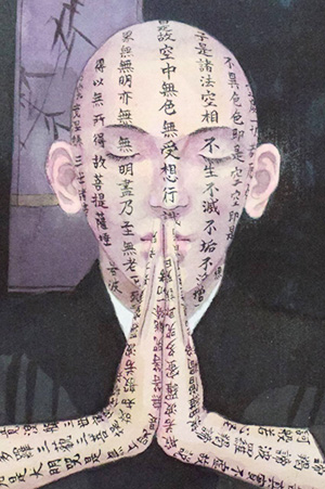 日本画家 佐藤宏三 Hidden Art「耳無し芳一」其弐 顔のアップ