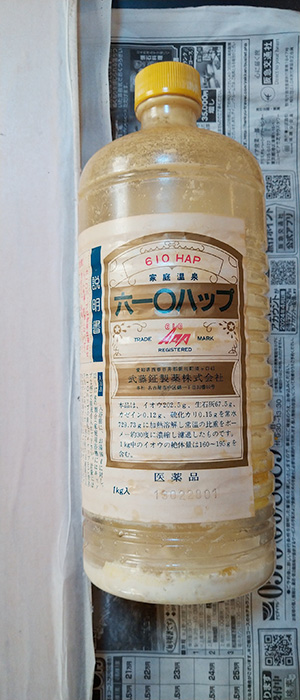 日本画家 佐藤宏三 Hidden Art「耳無し芳一」其弐 銀箔焼き
六一〇ハップ(ムトーハップ)