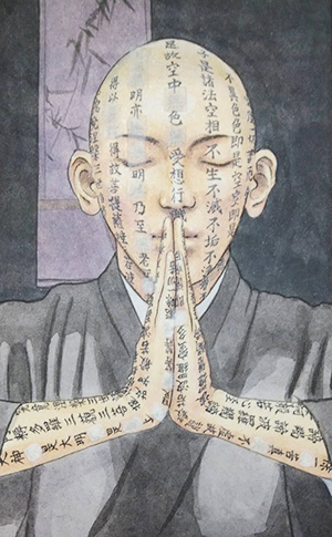 日本画家 佐藤宏三 Hidden Art「耳無し芳一」其弐 芳一さん字体の修正