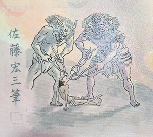 日本画家 佐藤宏三 Hidden Art「地獄極楽変相図」下図のトレース
叫喚地獄